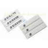 Smart Anti-shoplifting Library AM Security EAS Soft Label 58KHZ High Sensitive