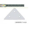 Customized White Color 12G Triangle type lead weights for curtains