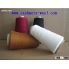 cashmere yarn,cashmere blended yarn,cashmere hand