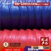 PVC Comfortable FR leather