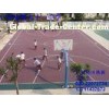 Modular Floor, Suspended Interlocking Sports Flooring For Basketball Court