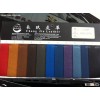Man-made leather color chang digital product cover material /Color change logo design PU leather/ Fa