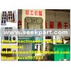 Full automatic cement brick making machine