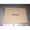 foam 3m rubber mat