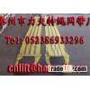 Endless Webbing Slin,round webbing sling,Endless polyester webbing sling