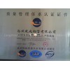 ERW Pipes API 5L