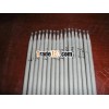AWS E6013 welding electrode