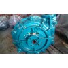 Horizontal Centrifugal Slurry Pump