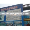 Sell A573 Gr.58, A573 Gr. 65, A573 Gr.70, steel plate, super thick