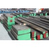 Mold Steel Plate