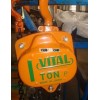 VT 3t chain pulley block