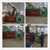 Y81-hydraulic metal scrap baler