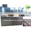 2012 NEW Disposable Soap Wrapping Machine