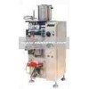 Automatic Form Fill & Seal Machine