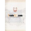 Copyright Of Chinese Culture