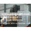 oil mist cleaner(Electronic)