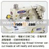 Multi-Function Flat-Bed INTERLOCK MACHINE