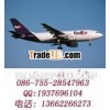 Shanghai Air Freight To OSTEND Belgium -- QSD Logistics
