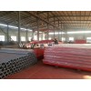 Concrete pump pipe