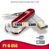PY-U-056
