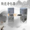 blue and white porcelain ultrasonic ozone air purifier