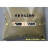 Water Soluble Amino Acid Fertilizer