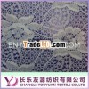 2013 Attractive flowertLace Fabric with Beads