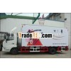 5M JMC Stageline truck