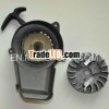 47/49cc Easy Pull Start assembly