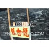 Silver dragon marble slabs and tiles