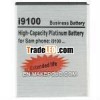 High Capacity Platinum Edition Business Battery for Samsung Galaxy SII / i9100 (Actual Capacity: 150