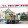 HYS 5048XWTLE mobile stage truck