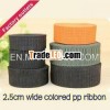 2.0-3.0cm wide colored PP webbing for bags