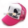 new printed mesh baby hat