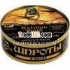 Smoked canned sprats in oil 240 gr