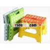 Folding Ottoman stool