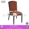 cheap hotel banquet chair YH-L8179