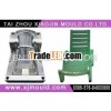 plastic injection beach chair moulds factory