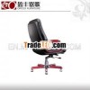 Orcco classic executive office chair OC-K840A