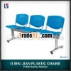 school plastic waiting chair SJ3015
