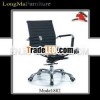 eames office chair