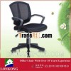 Newest staff office swivel chair SK230