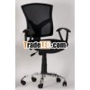 Black Mesh Chair