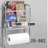 Modern Steel Magazine And Tissue Rack