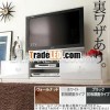 TV Stand with Backside Storage ROBIN W150cm wooden tv stand Popular in Japan