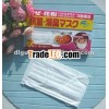 3-ply disposable face mask --- Hot sale for New Year!!!