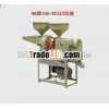 rice milling machine and pulverizer