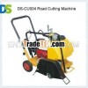 DS-CU004 Portable Concrete Cutter