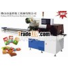 New SZ-450W type packing machine/pillow packing machine