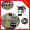 2013 Cost effective pellet mill